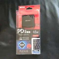 【新品未使用】BUFFALO FLEXUS GaN 45W USB PD充電器