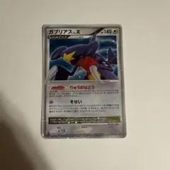 ガブリアス ☆ 拡張パック 月光の追跡 DP4 - メルカリ
