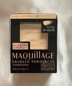 マキアージュ ドラマティックパウダリー EX ベージュオークル10