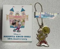 ディズニーストア 渋谷公園通り30周年 アクリルキーホルダー グーフィー