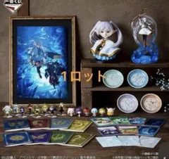 一番くじ 葬送のフリーレン 新品未開封　1ロット