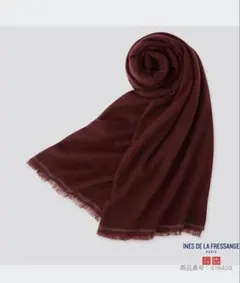 INES DE LA FRESSANGE / カシミヤビッグストール