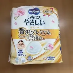 moony いちばんやさしい 母乳パッド 贅沢プレミアム 102枚のサムネイル