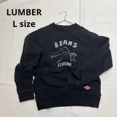【迅速発送・美品】LUMBER ランバー　スウェット　トレーナー　まめ