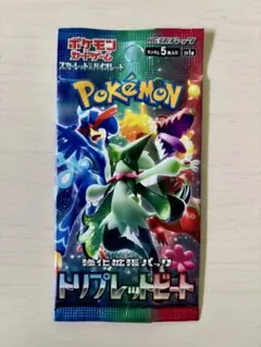 【絶版】ポケモンカードゲーム トリプレットビート 新品未開封