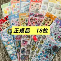 【正規品】プチドロップステッカー　18枚セット