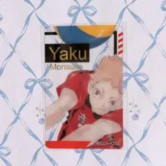 夜久衛輔 箔押しクリアカードコレクション ハイキュー Amazon.co.jp: ハイキュー クリアカード クリアカード