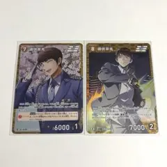 名探偵コナンカードゲーム 諸伏景光 RP 警察学校組