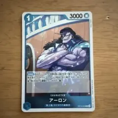 ワンピース カード　 アーロン