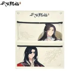 Item thumbnail for item 63774f7e-e514-4058-8d4f-644eb07f1147