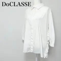 日本製 DeuxiemeClasse フリルブラウス 半袖 ホワイト シャツ 白 