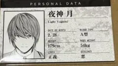 デスノート展 プロフィールカード 夜神月 キラ