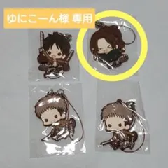 ゆにこーん様専用