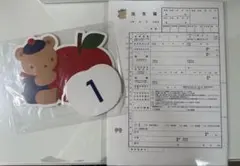 【新品未使用】familiar ファミリア 出生届 マンスリーカード