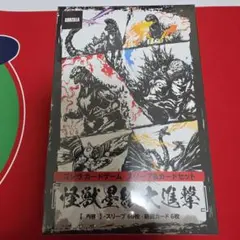 ゲゲゲの鬼太郎 妖怪カード大図鑑 未開封 カードダス - メルカリ