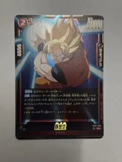ドラゴンボール フュージョンワールド 孫悟空 SR ST01-004 - メルカリ
