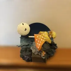 鬼滅の刃　善逸