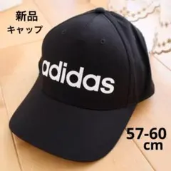 adidas　アディダス　ロゴキャップ　帽子　ブラック　57ー60　新品　黒のサムネイル