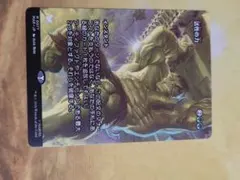 MTG　活性の力
