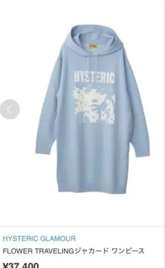 2025年最新】ヒステリックグラマー ワンピの人気アイテム - メルカリ
