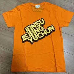 JYJ Tシャツのサムネイル
