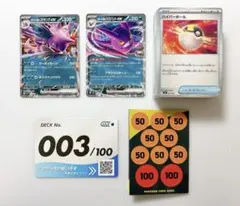 Item thumbnail for item 1bf7f287-31fd-4891-8d2a-4f5cb011225a