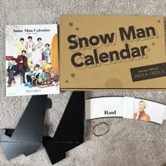 Snow Man Calendar 2022.4-2023.3 カレンダー