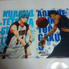黒子のバスケジャンボカードダス 黒子＆青峰