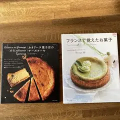 Item thumbnail for item e37bbde3-5b85-452b-89ba-13b3e4c39882