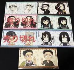 鬼滅の刃 ufotable 繋がる カード 立志編 無一郎 伊黒 他