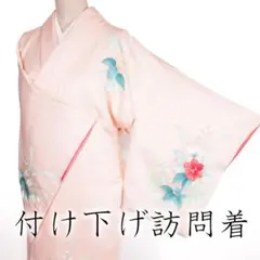 1chik@様専用 R8SK134 付け下げ訪問着 草花 暈し 可憐 シルク