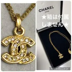2026年最新】chanel ブレスレット シルバーの人気アイテム - メルカリ
