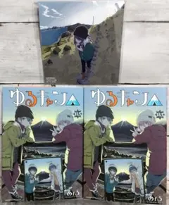 ☆超美品！ゆるキャン　まとめ売り　3点セット　映画ゆるキャン13.5＋ミニ色紙☆