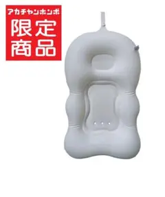 ベビーバス お風呂用品