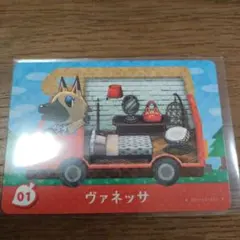 とびだせどうぶつの森　amiiboカード　ヴァネッサ