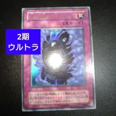 遊戯王　2期　時の機械タイムマシーン　ウルトラレアカード　G3 まとめ買いお得