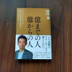 Item thumbnail for item 66f54dec-008e-4614-9b1d-6fe3e1078a9f