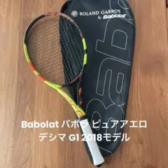 【希少】Babolat バボラ ピュアアエロ デシマ G1 2018モデル