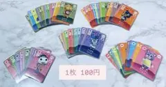 あつまれどうぶつの森 amiiboカード まとめ売り