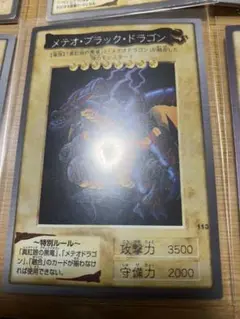 ⭐️美品！時の魔術師 BANDAI 1998⭐️ ⭐️美品！時の魔術師 BANDAI 1998⭐️ 2025年最新】バンダイ 時の