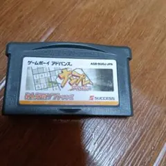 ナンプレアドバンス