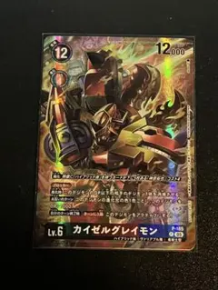2025年最新】デジモンカード カイゼルグレイモンの人気アイテム