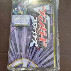 月刊コロコロコミック 2026年9月号 ふろくセット
