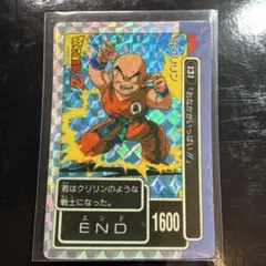 【美品】ドラゴンボール PPカード アマダ  4弾 No.131 クリリン DBZ アマダ PPカード4弾 No.131 クリリン - メルカリ