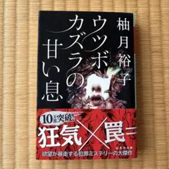 みさりん様 リクエスト 2点 まとめ商品