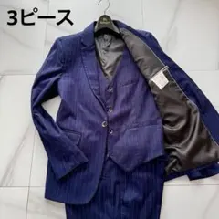ネイビー ブルー 3ピース ジャケット ベスト パンツ セットアップ 洗濯可
