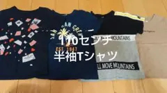男の子　 Tシャツ 　まとめ売り　110cm