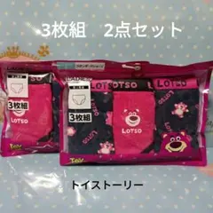 新品未使用　トイストーリー ロッツォ レディース ショーツ 3枚セット Lサイズのサムネイル