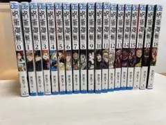 呪術廻戦 少年漫画