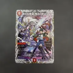 2026年最新】鬼丸ピリオドの人気アイテム - メルカリ